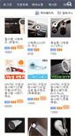 Mobile Screenshot of cnetmall.com